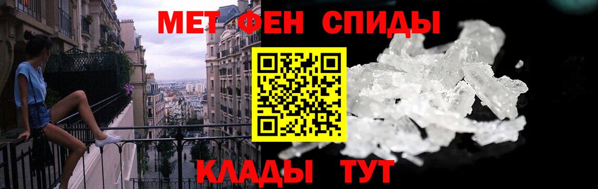 Шатура  Амфетамин  Amphetamine  Amphetamine VHQ  Вход с VPN 