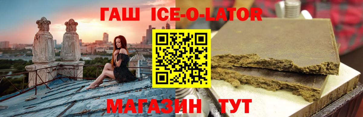 ГАШ индика сатива Шатура