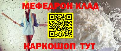 герыч Краснознаменск