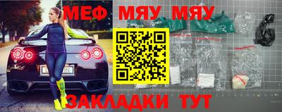 мефедрон VHQ Краснокаменск