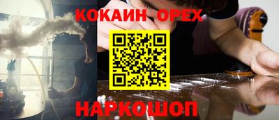 мефедрон VHQ Краснокаменск