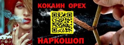 герыч Краснознаменск