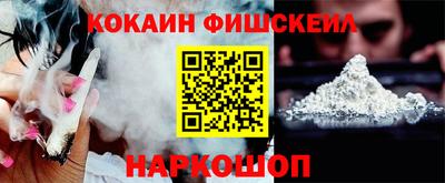 мефедрон VHQ Краснокаменск