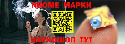 герыч Краснознаменск