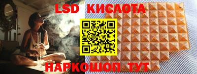 мефедрон VHQ Краснокаменск