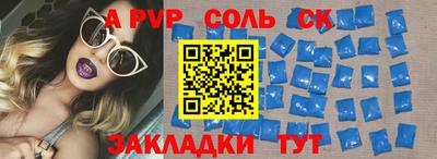 мефедрон VHQ Краснокаменск