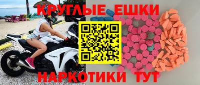мефедрон VHQ Краснокаменск