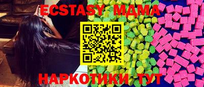 мефедрон VHQ Краснокаменск