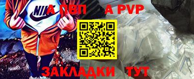 мефедрон VHQ Краснокаменск