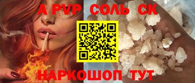 герыч Краснознаменск