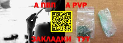 мефедрон VHQ Краснокаменск