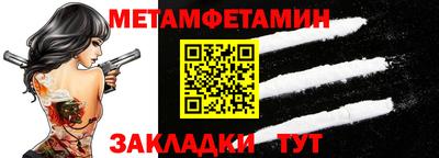 мефедрон VHQ Краснокаменск
