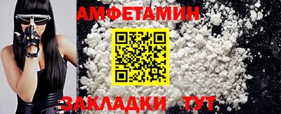 мефедрон VHQ Краснокаменск