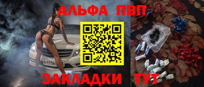 мефедрон VHQ Краснокаменск