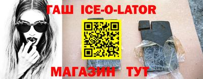 мефедрон VHQ Краснокаменск