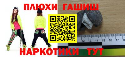 герыч Краснознаменск