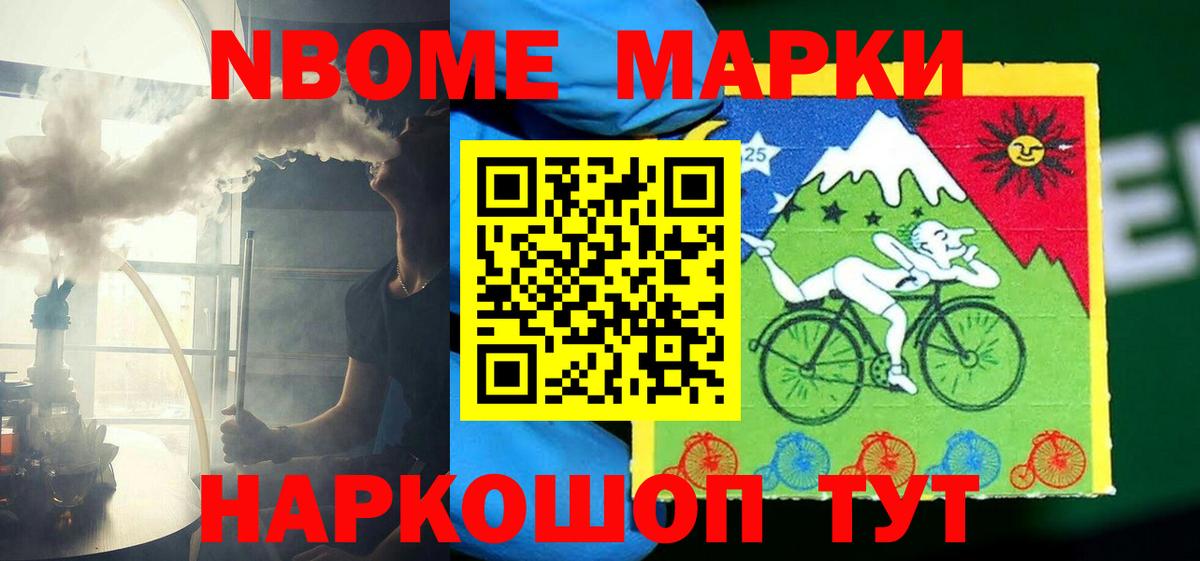 ЛСД экстази кислота  Вход с VPN  Шатура 