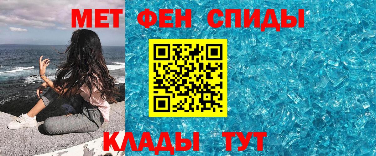 Метамфетамин винт  Вход с VPN  Шатура  Метамфетамин винт 