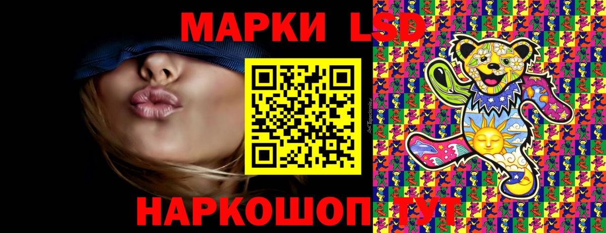 продажа наркотиков  Марки N-bome 1,8мг  Шатура  Вход с VPN  Марки N-bome 1,8мг 