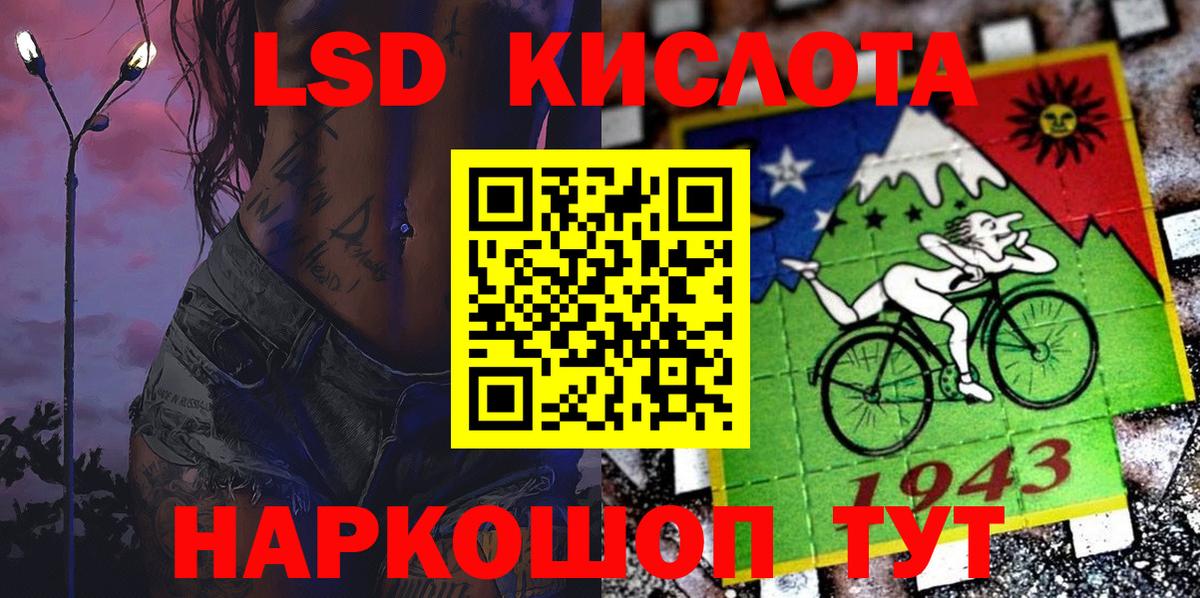 Марки 25I-NBOMe 1500мкг Шатура