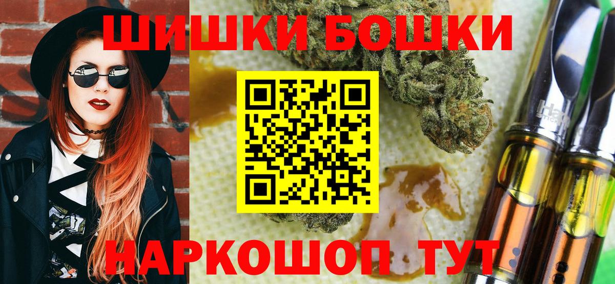 Марихуана семена  Марихуана гибрид  Вход с VPN  Шатура  Конопля индика 